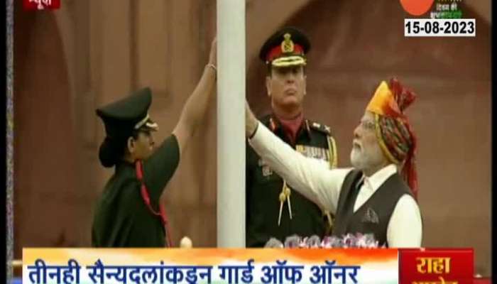 PM Modi Host Flag From Red Fort 10th Times