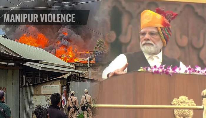 लाल किल्ल्यावरुन मोदींकडून मणिपूर हिंसाचाराचा उल्लेख! म्हणाले, 'आया-बहिणींच्या सन्मानाशी...'