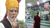प्रत्येक गल्लीत उघडणार 'हे' दुकान, पीएम मोदींनी केली घोषणा... 