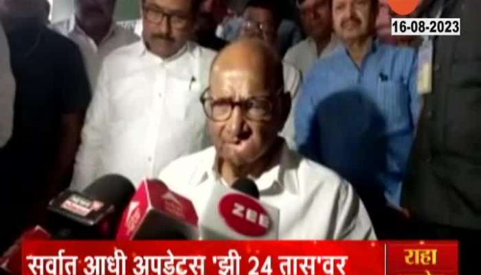 Sharad Pawar tribute to poet N D Mahanor