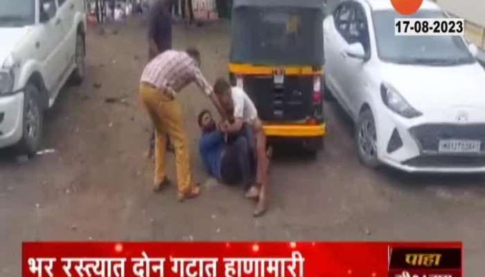 Pune bhekrainagar rada video goes viral 