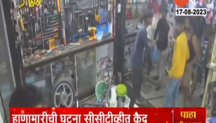Badlapur Gandhi chowk area vehicle parking fighting viral video 