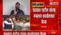  Maratha Reservation | मराठा आरक्षण उपसमितीच्या बैठकीवर समन्वयकांचा घणाघात 