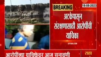Nitin Desai Case | एडलवाईज कंपनीच्या याचिकेवर मुंबई उच्च न्यायालयात सुनावणी 