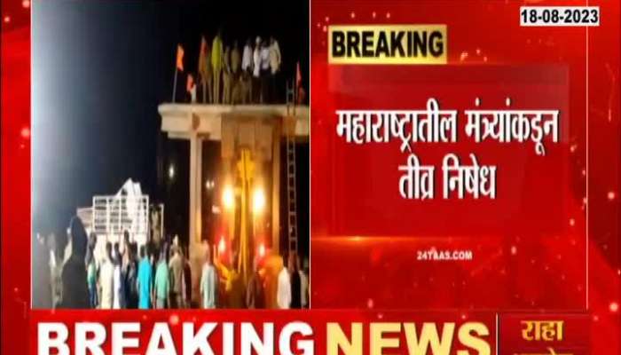 karnataka chhatrapati shivaji maharaj statue removed angry reaction from shiv premi