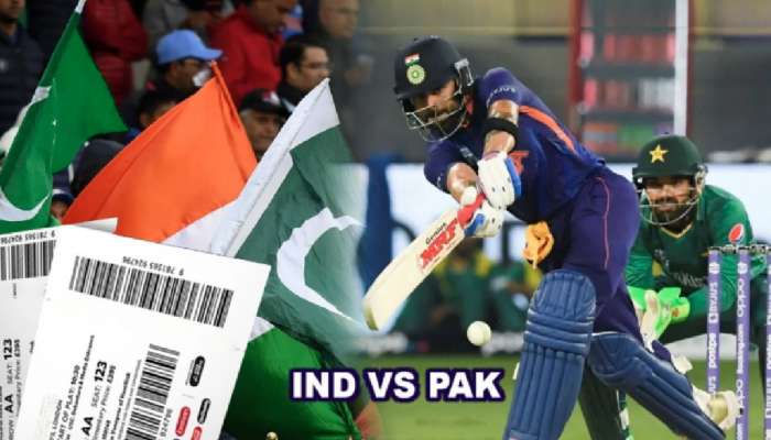 महिन्याभराचा पगार खर्च करुन फॅन्सने घेतली Ind vs Pak सामन्यांची तिकीटं; क्षणांत Sold Out