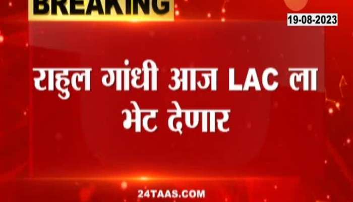 Rahul Gandhi Ladakh Visit Likely To Visit LAC Today
