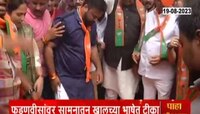 VIDEO | सामनाविरोधात भाजपाचं भायखळा स्टेशनबाहेर आंदोलन, जाळली सामनाची प्रत