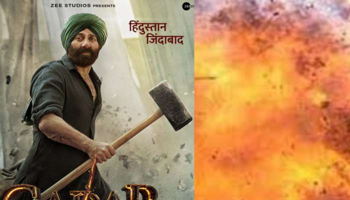 &#039;गदर 2&#039; सुरु असतानाच बॉम्बस्फोट! समोर आलं धक्कादायक कारण