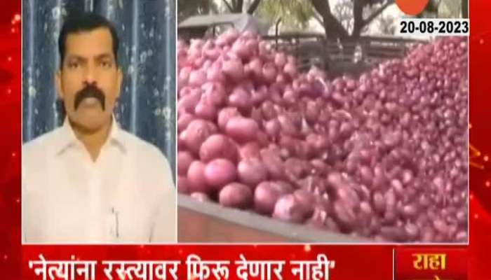 Farmers Association aggressive over center imposes rise in duty over onion Export 