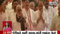  Superfast News | देशभरातील महत्वाच्या बातम्यांचा आढावा...