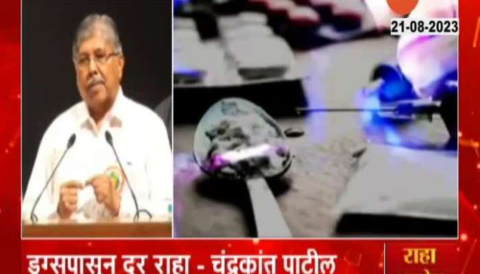 Minister chandrakant patil on pune pimpari chinchwad drugs consumption rising 