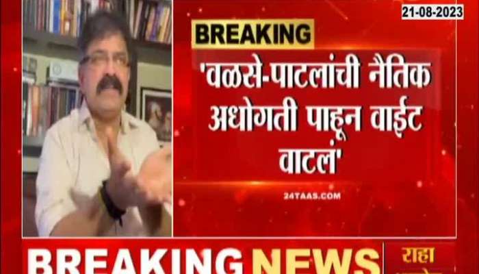 Jitendra Avhad On Dilip Walse Patil Statement