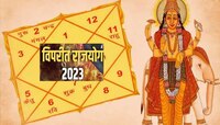 'या' राशीच्या लोकांसाठी सप्टेंबर महिना खूपच खास; अचानक धनलाभ होण्याची शक्यता !