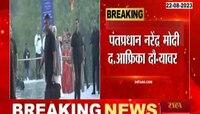 परदेशातून पंतप्रधान मोदी पाहणार चांद्रयान-3 चं लँडिंग; पाहा कसं?