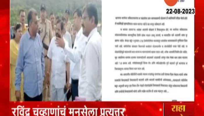 Minister Ravindra Chavan letter to MNC for Vandalising Mumbai-Goa Highway