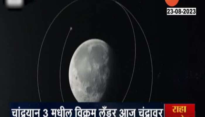 Nagpur ISRO Scientist G Srinivasan On Pracuation Taken For Soft Landing Of Chandrayaan 3