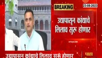 कांदा व्यापाऱ्यांनी पुकारलेला संप अखेर मागे, उद्यापासून कांदा लिलाव