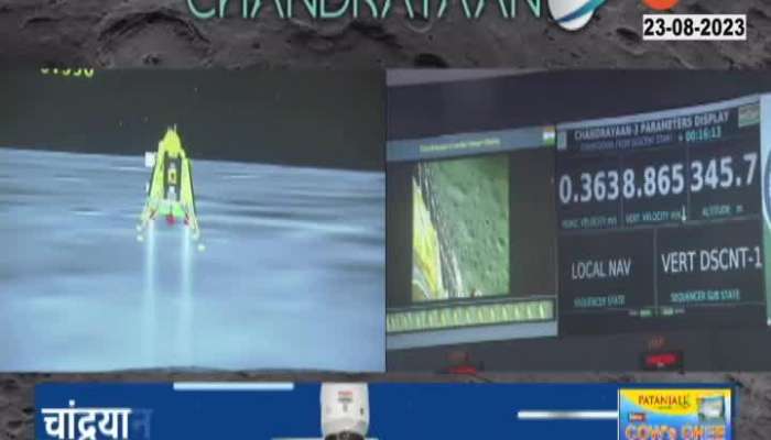 chandrayaan 3 Landing Live Updates ISRO Vikram Lander land on moon surface 