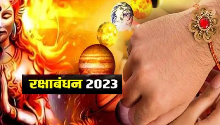 Raksha Bandhan 2023 : राखी बांधताना 3 गाठी का मारतात? यंदा भद्रामुळे कधी साजरा होणार रक्षाबंधन, पाहा काय सांगते ज्योतिषविद्या