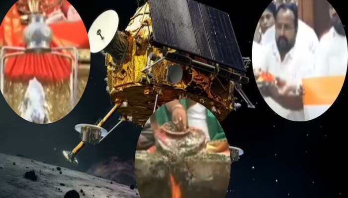 Mission Chandrayaan 3 साठी देशभरात होमहवन-पूजा, पंतप्रधान मोदी आफ्रिकेतून व्हर्च्युअली सहभागी होणार