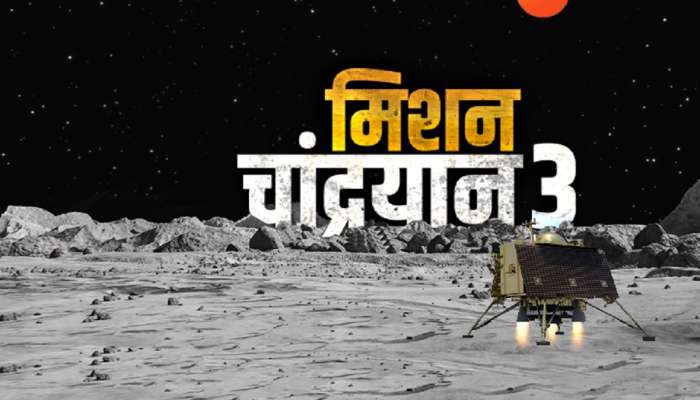 चंद्रावर भूकंप होतात का? चांद्रयान 3 च्या यशस्वी लँडिंगनंतर  Vikram lander आणि Pragyan rover संशोधन करणार