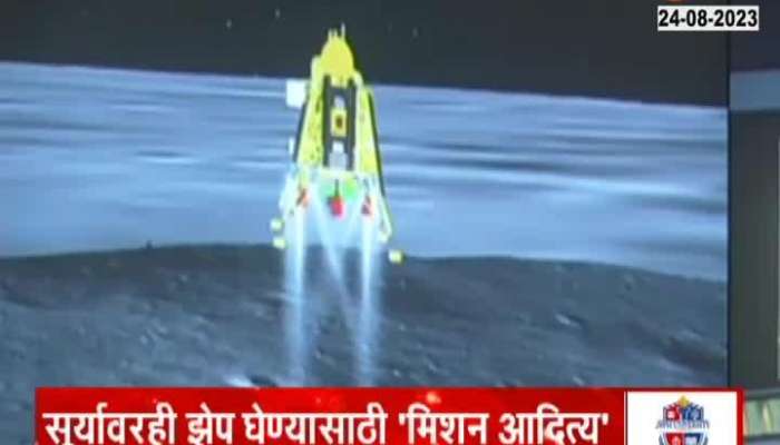 Special Report on Mission Aditya by ISRO