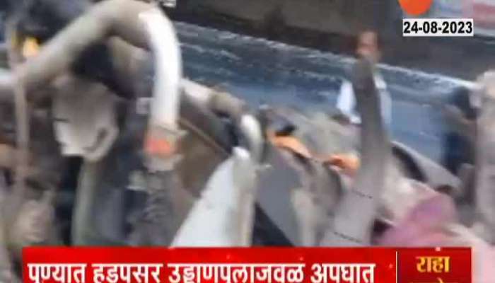 Pune Truck Accident On Hadapsar Flyover Bridge 
