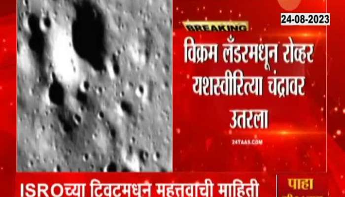 Chandrayaan 3 Pragyan Rover Successfully Starts Roving On_Moon