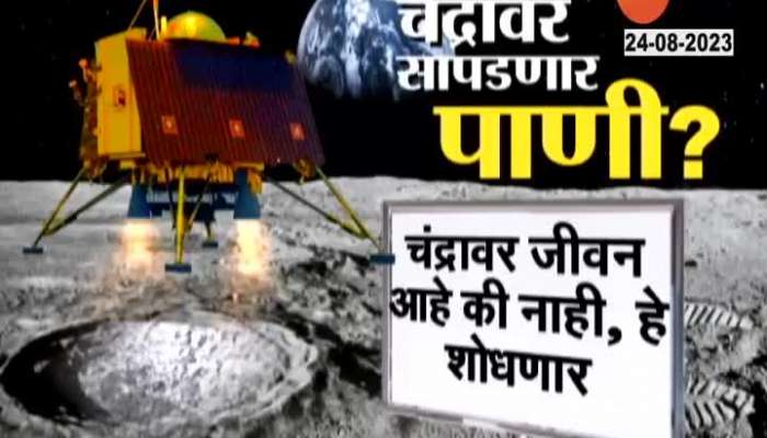 Chandrayaan 3 Successful Landing Marks india Emergence As Space Power