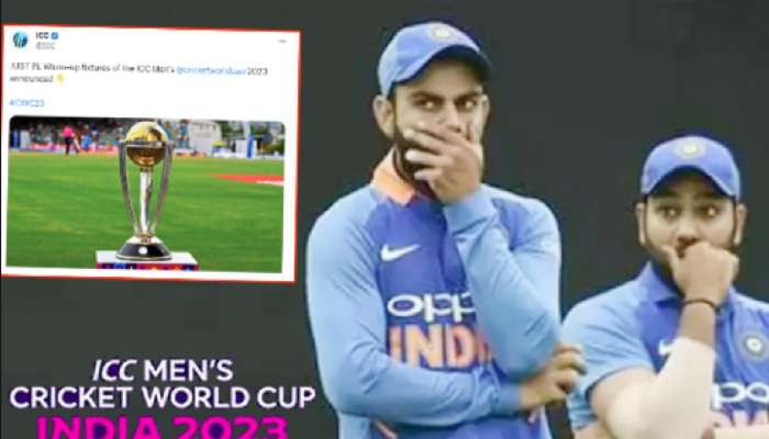 सरावातच अग्नीपरीक्षा! भारताचा सामना World Cup मधून बाहेर फेकणाऱ्या &#039;दादा&#039; संघाशी; पाहा शेड्यूल