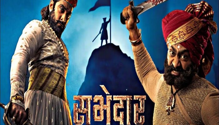 Subhedar Movie Review : बरंच शिकवून जातोय सिंहगडाचा रणसंग्राम; &#039;सुभेदार&#039; पाहण्याआधी वाचा चित्रपटाचा रिव्ह्यू