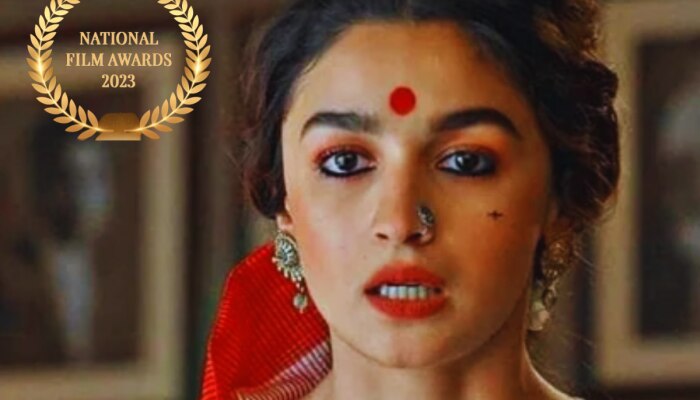 National Film Awards : आलिया भट्ट सर्वोत्कृष्ट अभिनेत्री, तर &#039;हा&#039; सिनेमा ठरला सर्वोत्तम हिंदी चित्रपट!