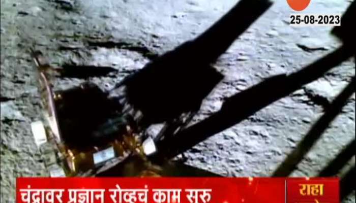 Chandrayaan 3 Pragyan Moon walk