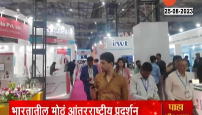 MUMBAI AUTOMATION EXPO