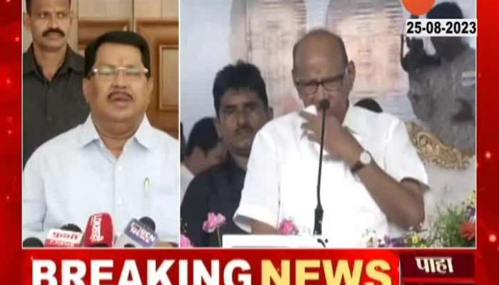 Opposition Leader Vijay Waddetivar Reaction to Sharad Pawar Statement 