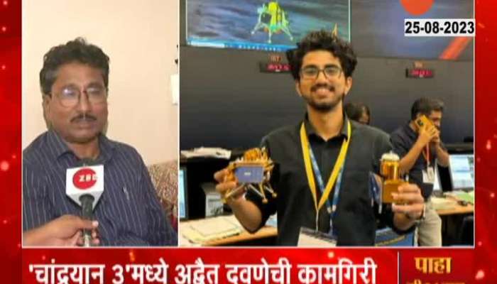 Nagpur young scientist Advait Danve parents interview 