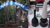 इलेक्ट्रॉनिक गॅजेटमधील खराब झालेल्या बॅटरीचा होणार पुनर्वापर