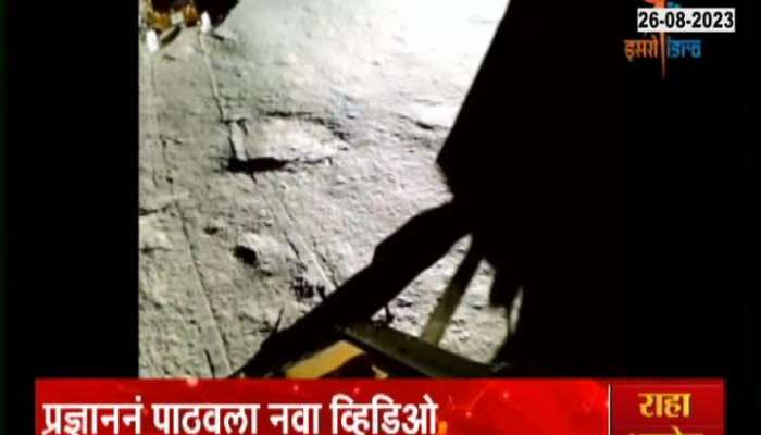 The best video ever sent by Chandrayaan, the video of Pragyan walking on the moon