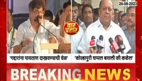 NCP | जितेंद्र आव्हाड आणि हसन मुश्रिफ यांच्यात वार-प्रहार