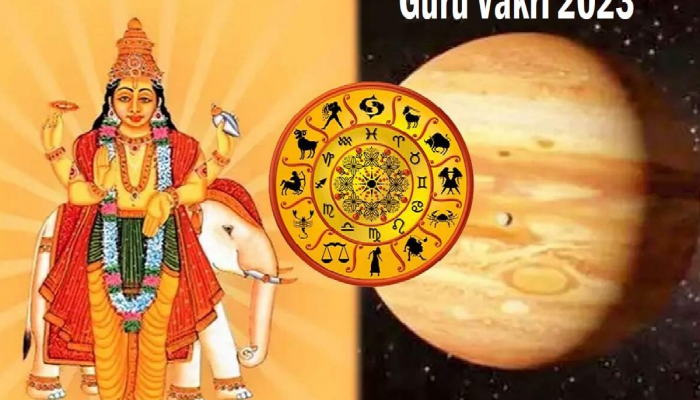 Guru Vakri 2023: लवकरच मेष राशीत गुरु होणार वक्री; तब्बल 118 दिवस 'या' राशींवर घोंगावणार संकट