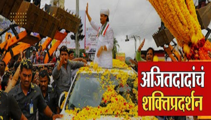  एकच वादा अजित दादा! बारामतीत जंगी स्वागत, जेसीबीमधून फुलांची उधळण आणि सुपरमॅन