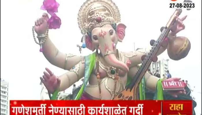 Ganesh Idosl being taken to Pandal in Mumbai