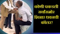 सर्वांसमोर शिखरची कॉलर पकडली आणि...; धवनचा 'तो' व्हिडीओ व्हायरल झाल्याने मोठी खळबळ