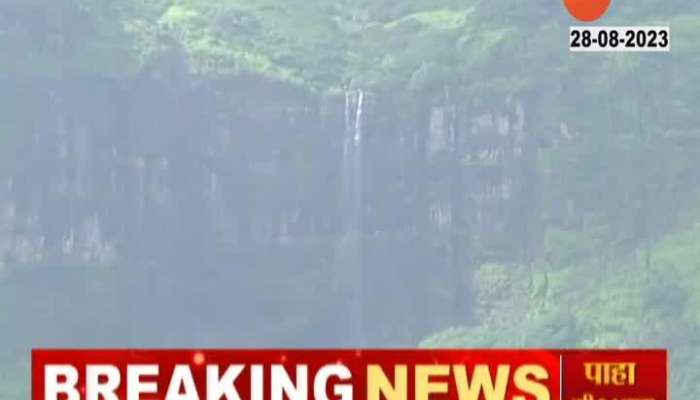 Nashik Trimbakeshwar Brahmagiri Mountain No Waterfall Due To Less Rainfall In Region