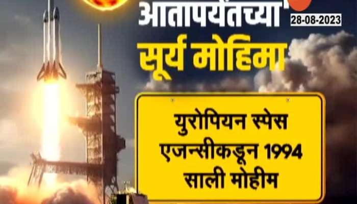 ISRO's Solar Mission Aditya L 1 To Be Launched On Saturday Morning