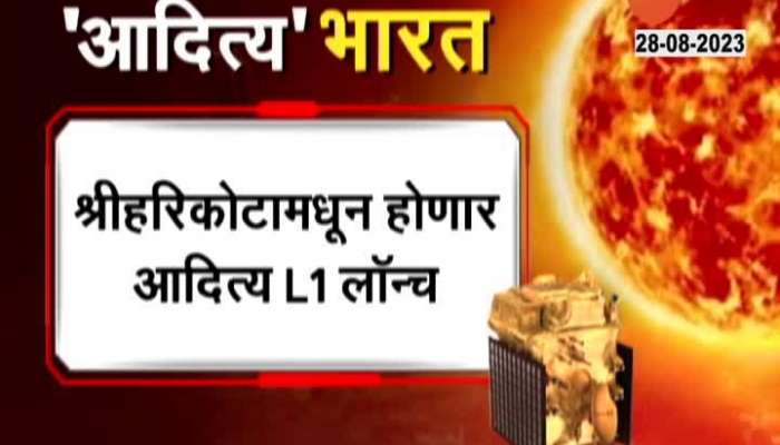 ISRO Aditya L1 To Launch For Mission Sun