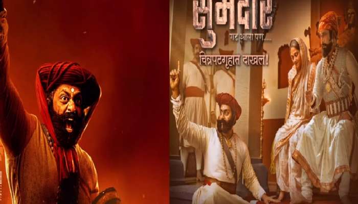 'सुभेदार' सिनेमा बॉक्स ऑफिसवर हिट; कमाईचा आकडा ऐकून बसेल सुखद धक्का