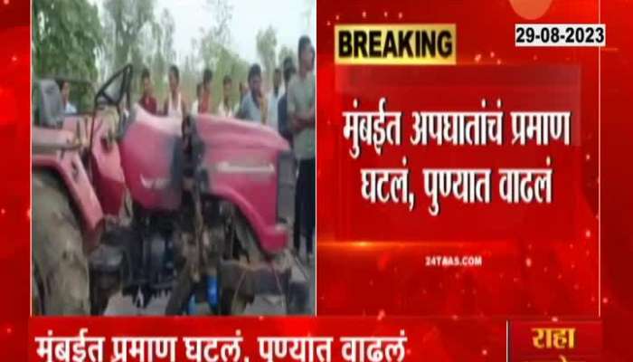 Maharashtra Rise in Road Accident Most records in Pune