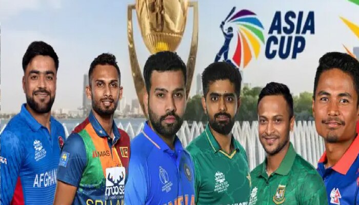 Asia Cup 2023 : कधी, कुठे आणि किती वाजता पाहाता येणार एशिया कपचे सामने, जाणून घ्या सर्व काही